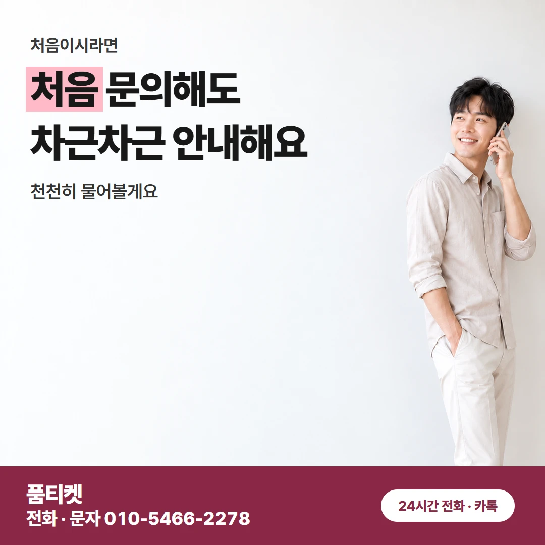 아이폰 콘텐츠이용료현금화 휴대폰 결제 연결이 먼저예요