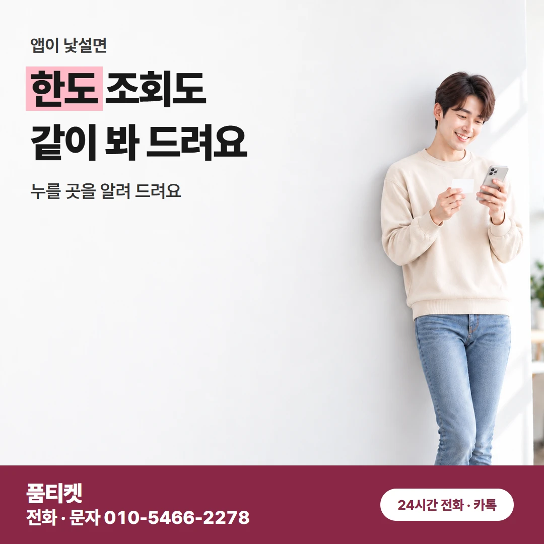 아이폰 콘텐츠이용료현금화 새벽에도 같은 순서로 진행해요