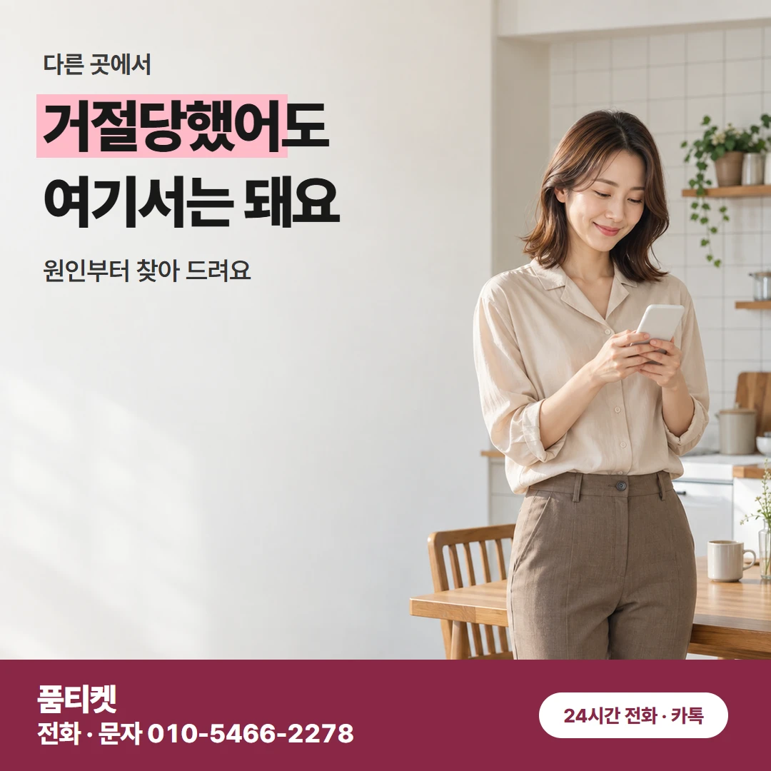 아이폰 콘텐츠이용료현금화 확인 3분 뒤 문자가 가요